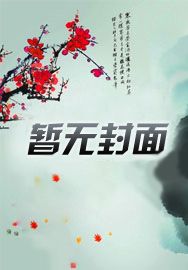 歌曲一生陪着你
